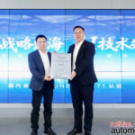 Geely Conquista Certificacao Europeia Un R171 Para Conducao