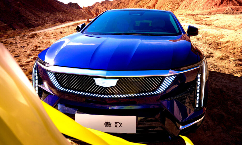 Gm Saic Aposta Us 1 4 Bilhao Evs Tecnologia C Fevereiro